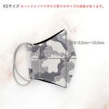 子供マスク 立体 ブリラント | Ainokajitsu | 詳細画像6