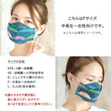 布マスク 大人マスク 舟形 | Ainokajitsu | 詳細画像5