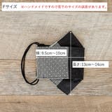 布マスク 大人マスク 舟形 | Ainokajitsu | 詳細画像6