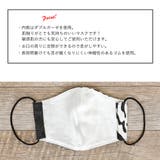 子供マスク 立体 デニム | Ainokajitsu | 詳細画像3 