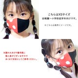 子供マスク 立体 デニム | Ainokajitsu | 詳細画像5 