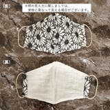 布マスク 大人マスク 立体 | Ainokajitsu | 詳細画像3
