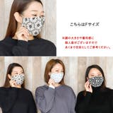 布マスク 大人マスク 立体 | Ainokajitsu | 詳細画像6