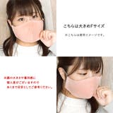 布マスク 大人マスク マスク | Ainokajitsu | 詳細画像5