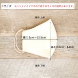 布マスク 大人マスク マスク | Ainokajitsu | 詳細画像6