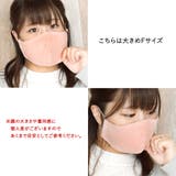 布マスク 大人マスク マスク | Ainokajitsu | 詳細画像5