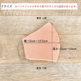 布マスク 大人マスク マスク | Ainokajitsu | 詳細画像6
