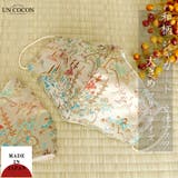 布マスク 大人マスク マスク | Ainokajitsu | 詳細画像1