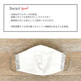 布マスク 大人マスク 立体 | Ainokajitsu | 詳細画像3