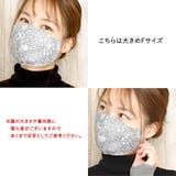 布マスク 大人マスク 立体 | Ainokajitsu | 詳細画像5