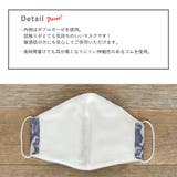 布マスク 大人マスク 立体 | Ainokajitsu | 詳細画像3