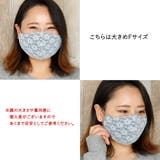 布マスク 大人マスク 立体 | Ainokajitsu | 詳細画像5
