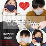 布マスク 大人マスク 立体 | Ainokajitsu | 詳細画像6