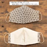 布マスク 大人マスク 立体 | Ainokajitsu | 詳細画像2