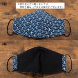 布マスク 大人マスク 立体 | Ainokajitsu | 詳細画像3