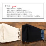 布マスク 大人マスク 立体 | Ainokajitsu | 詳細画像4