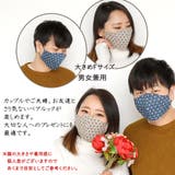 布マスク 大人マスク 立体 | Ainokajitsu | 詳細画像6