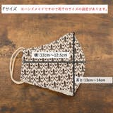 布マスク 大人マスク 立体 | Ainokajitsu | 詳細画像7