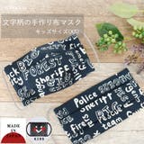 布マスク 子供マスク プリーツ | Ainokajitsu | 詳細画像1