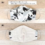 布マスク 大人マスク 大きめ立体 | Ainokajitsu | 詳細画像2