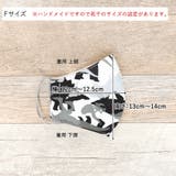 布マスク 大人マスク 大きめ立体 | Ainokajitsu | 詳細画像6