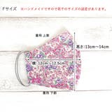 布マスク 大人マスク 大きめ立体 | Ainokajitsu | 詳細画像6