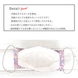 布マスク 大人マスク 舟形 | Ainokajitsu | 詳細画像3 