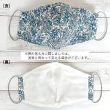 布マスク 大人マスク 大きめ立体 | Ainokajitsu | 詳細画像2