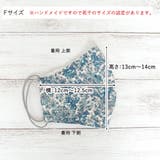布マスク 大人マスク 大きめ立体 | Ainokajitsu | 詳細画像6