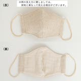 子供マスク 立体 2セット | Ainokajitsu | 詳細画像2