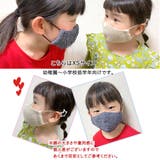 子供マスク 立体 2セット | Ainokajitsu | 詳細画像6