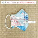 布マスク 大人マスク 舟形 | Ainokajitsu | 詳細画像6