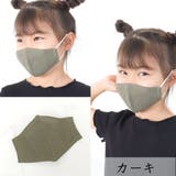 子供マスク 立体 リネン | Ainokajitsu | 詳細画像3