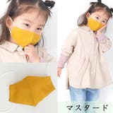 子供マスク 立体 リネン | Ainokajitsu | 詳細画像4