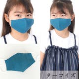 子供マスク 立体 リネン | Ainokajitsu | 詳細画像5