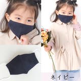 子供マスク 立体 リネン | Ainokajitsu | 詳細画像6