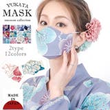 布マスク 大人マスク 立体 | Ainokajitsu | 詳細画像1 