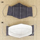 布マスク 大人マスク 舟形 | Ainokajitsu | 詳細画像9