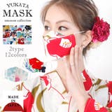 布マスク 大人マスク 立体 | Ainokajitsu | 詳細画像1 
