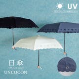 日傘 ＵＶカット 紫外線遮蔽率９０％以上 | Ainokajitsu | 詳細画像1 