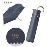 傘 ＵＶカット 紫外線遮蔽率９９％以上 | Ainokajitsu | 詳細画像8 
