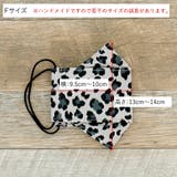 布マスク 大人マスク 舟形 | Ainokajitsu | 詳細画像6