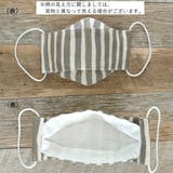 布マスク 大人マスク 舟形 | Ainokajitsu | 詳細画像2