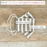 布マスク 大人マスク 舟形 | Ainokajitsu | 詳細画像6