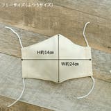 布マスク 大人マスク 立体 ベンクール 大人 都知事 ひんやり さらさら | Ainokajitsu | 詳細画像5