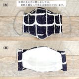 布マスク 大人マスク 舟形 | Ainokajitsu | 詳細画像2