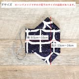 布マスク 大人マスク 舟形 | Ainokajitsu | 詳細画像6