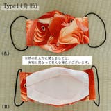 布マスク 大人マスク 岡重 | Ainokajitsu | 詳細画像3
