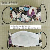 布マスク 大人マスク 岡重 | Ainokajitsu | 詳細画像3