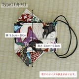 布マスク 大人マスク 岡重 | Ainokajitsu | 詳細画像5